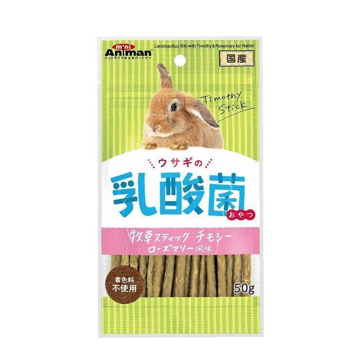 Mini Animan Lactobacillus Sticks with Timothy & Rosemary for Rabbit 50g